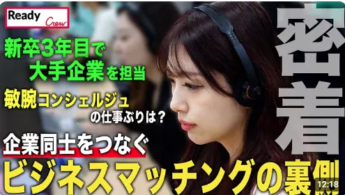 レディクルコンシェルジュについて