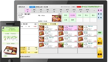 お弁当発注担当者様をラクにする機能が盛りだくさん