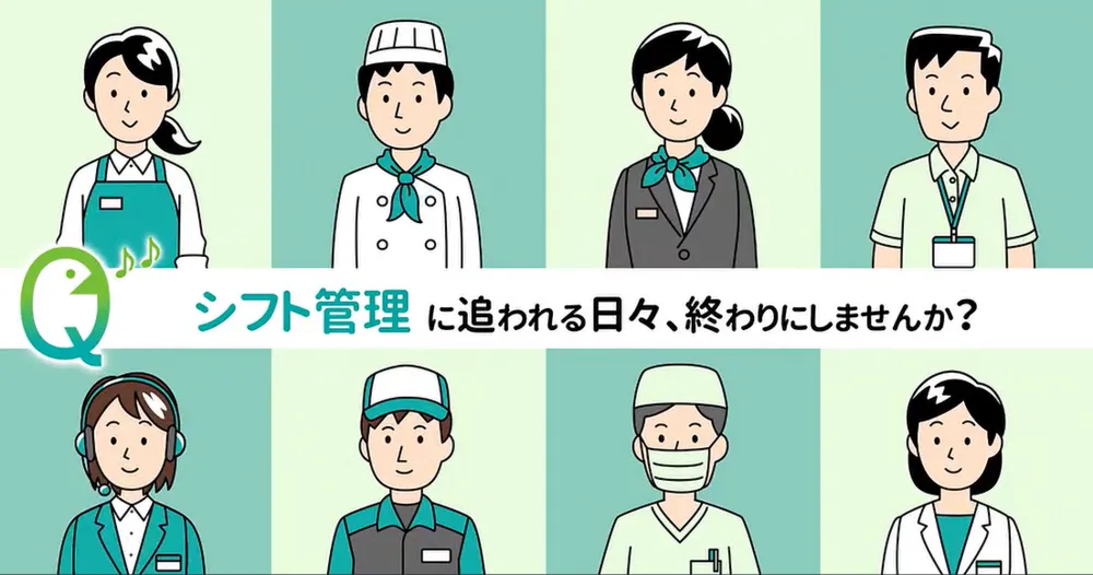 Qolusご紹介動画（1:40s）