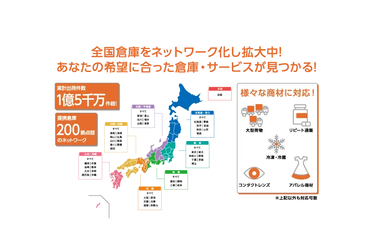はぴロジパンフレット⑥