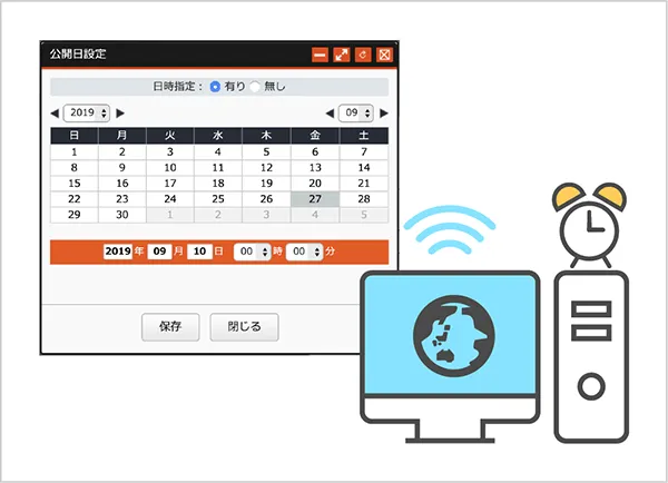 自分のタイミングで自由にサイトを更新