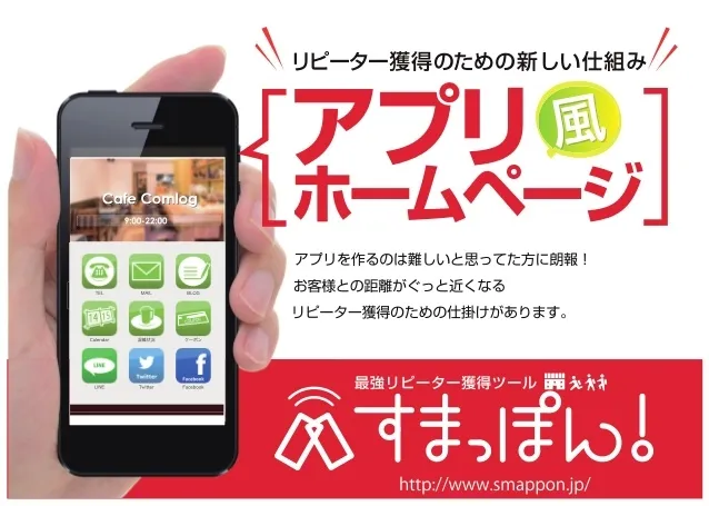 オンラインセミナーも開催中