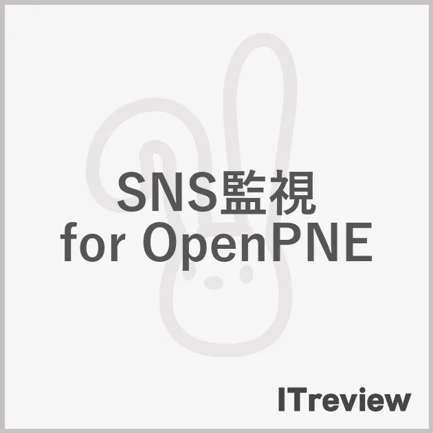 SNS監視 for OpenPNE