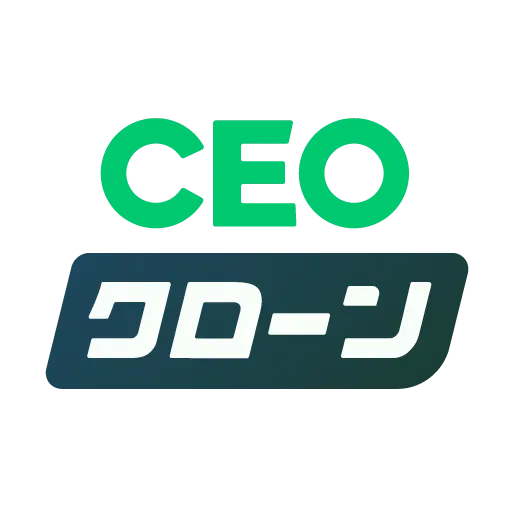 CEOクローン
