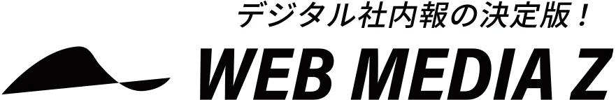 WEB社内報「WMZ」