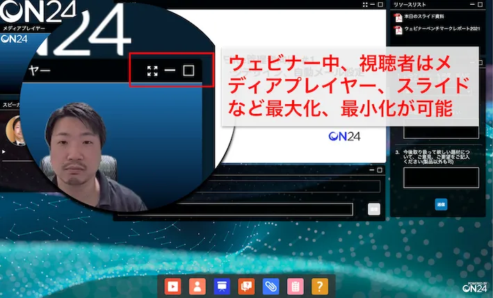 各エンゲージメントツールを自由に拡大最小可能！