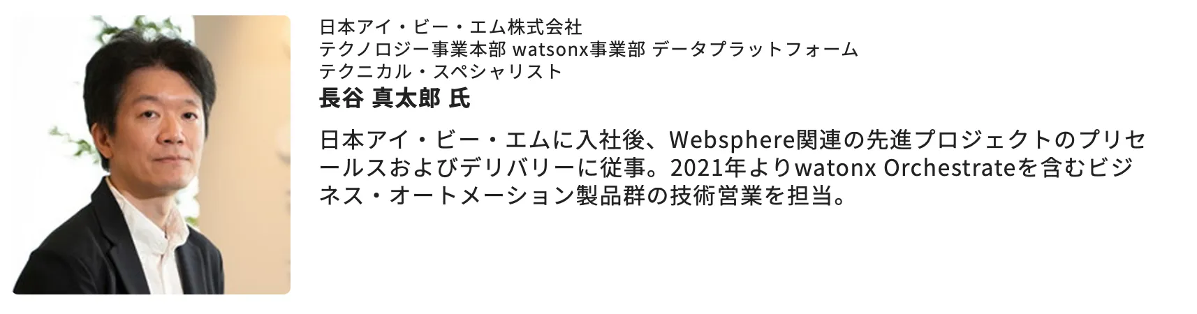 AIビジネス実装Week 2025