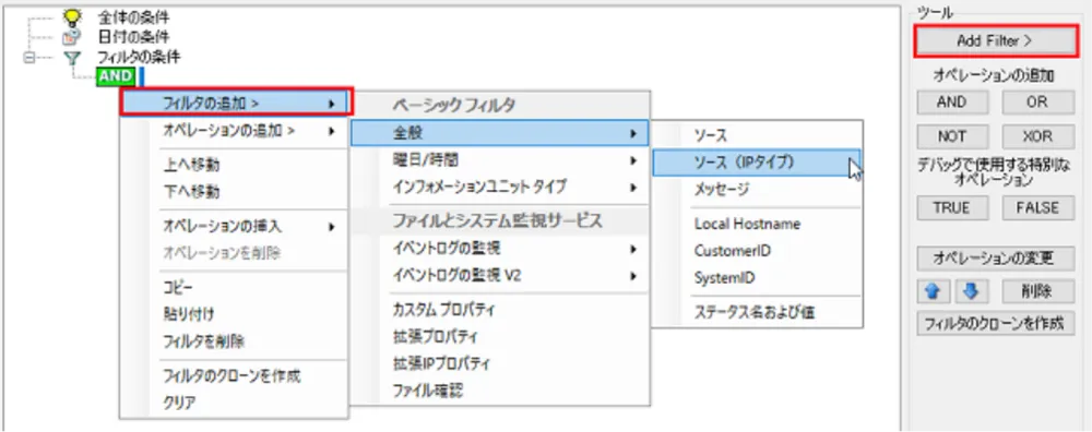 イベントログを選別し効率的に監視を行う事が出来る