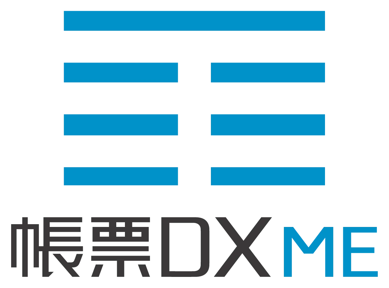 帳票DXモバイルエントリー