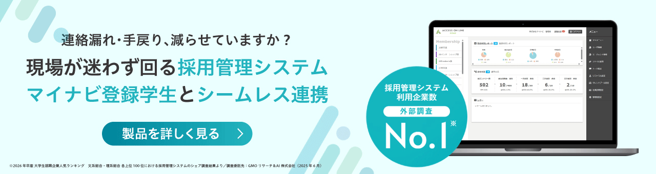 アクセスオンライン（AOL）