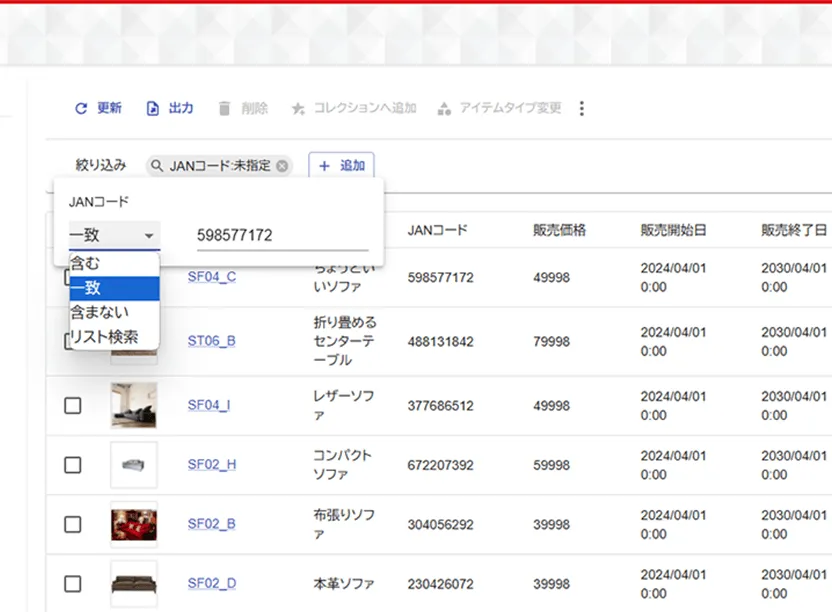 さまざまな検索手法
