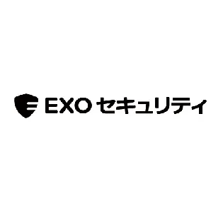 EXOセキュリティ