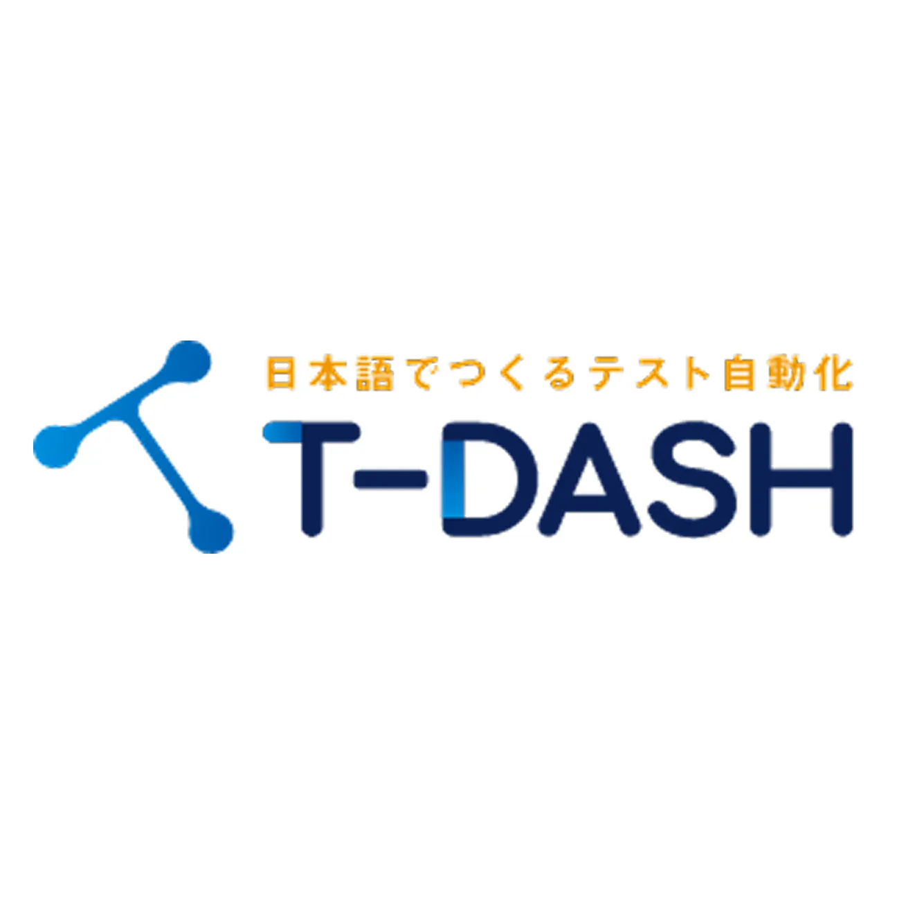 T-DASH