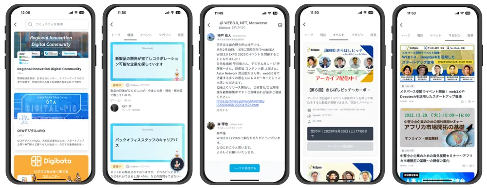 ユーザー向け機能