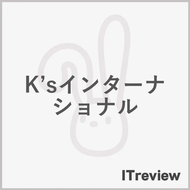 K’sインターナショナル