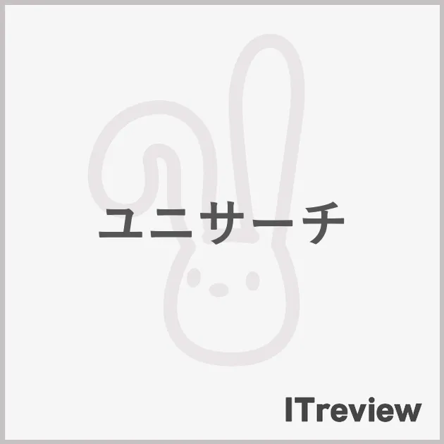 ユニサーチ
