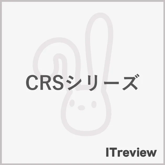 CRSシリーズ