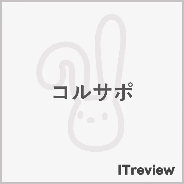 コルサポ