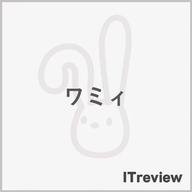 ワミィ