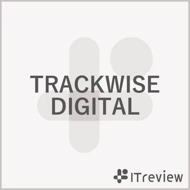 TRACKWISE DIGITALの価格（料金・費用）を紹介！無料も含めたプランごとの年間・月額費用も掲載 |【ITreview】IT製品の ...