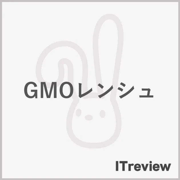 GMOレンシュ