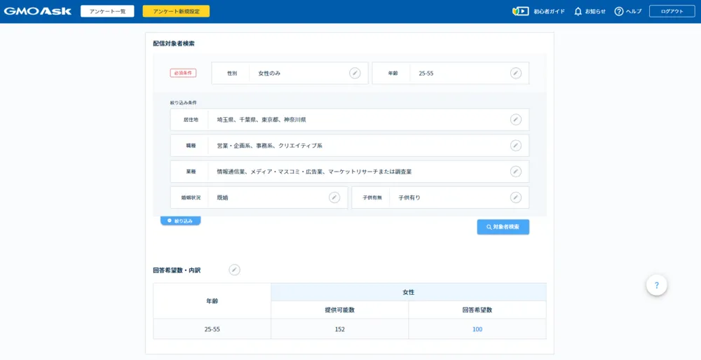直観的に操作可能な管理画面