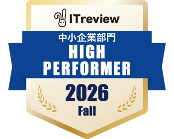 2026 Fall High Performer(オフィススイート)