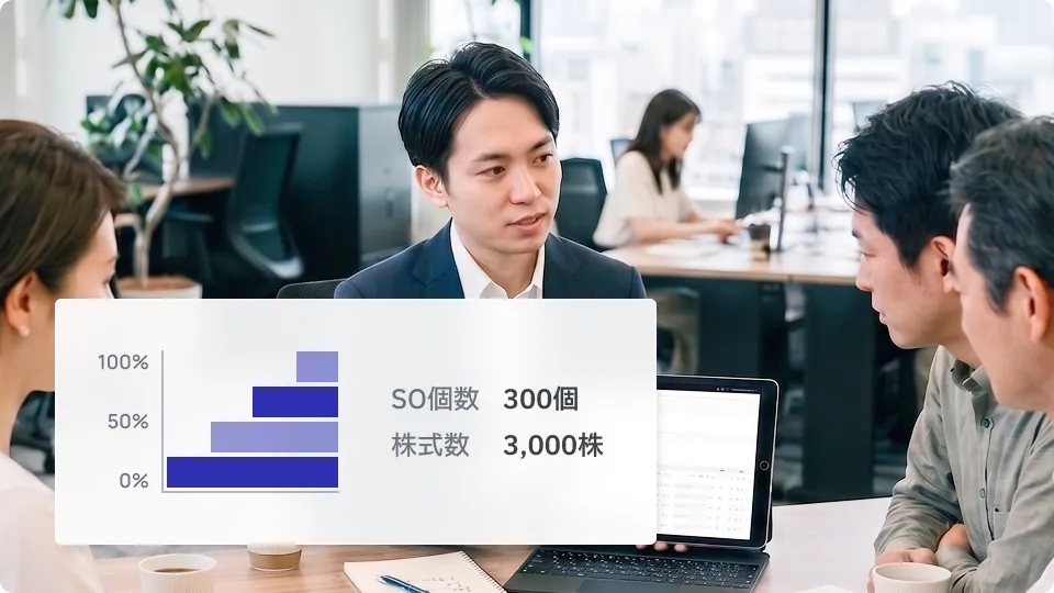 設計支援 - 100社以上の知見で、最適な設計に伴走