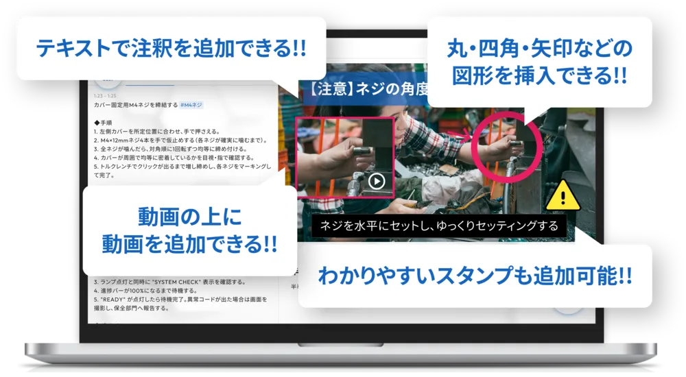 こだわりを表現する多彩な描画ツール