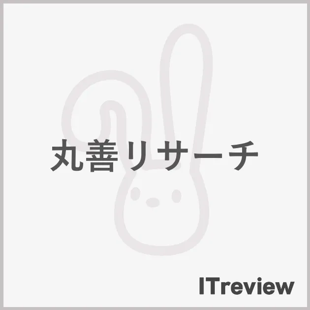丸善リサーチ