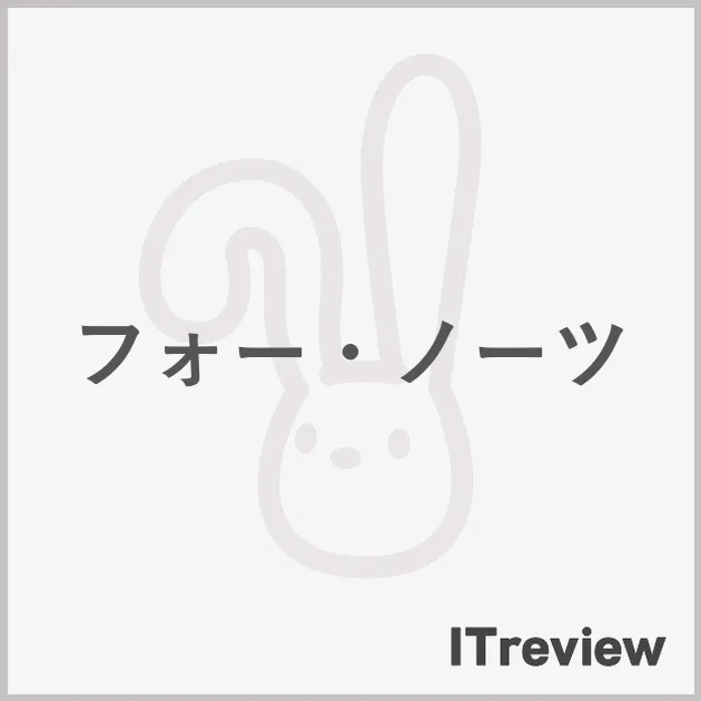 フォー・ノーツ