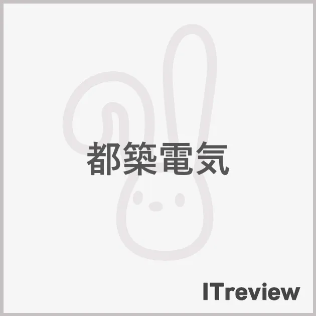 都築電気