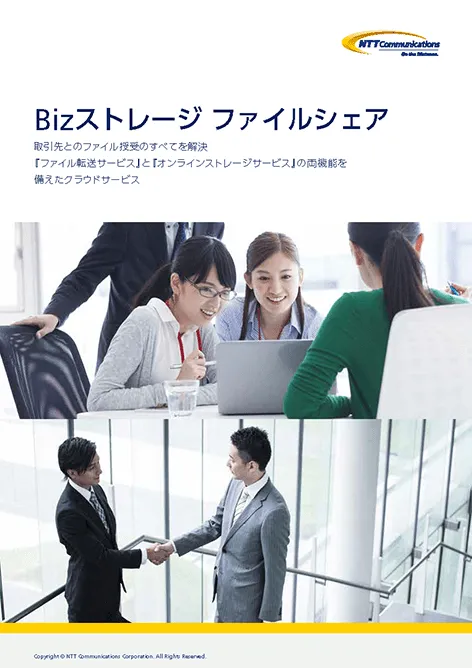 公式サイトにてご案内