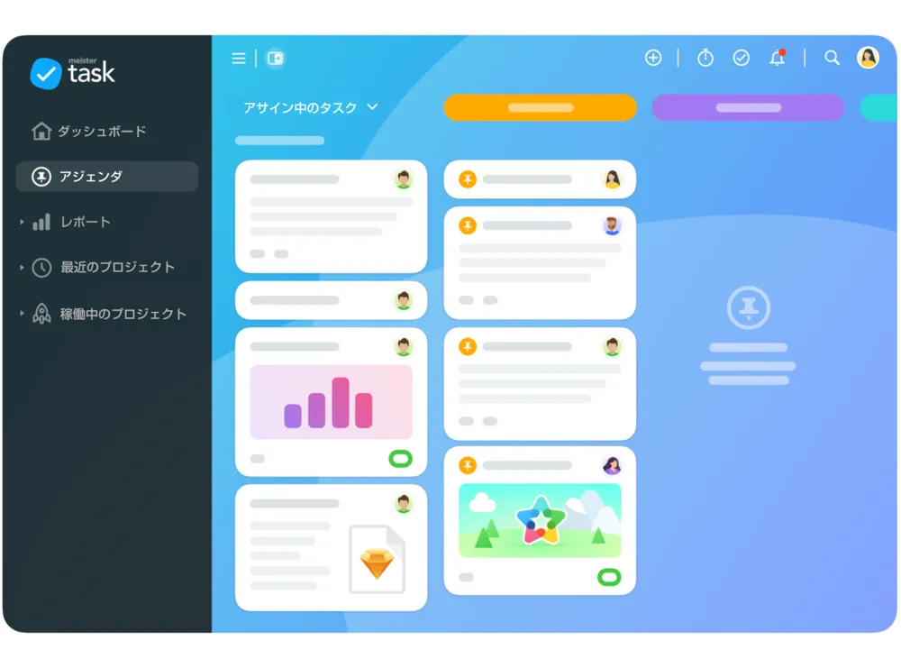MeisterTask