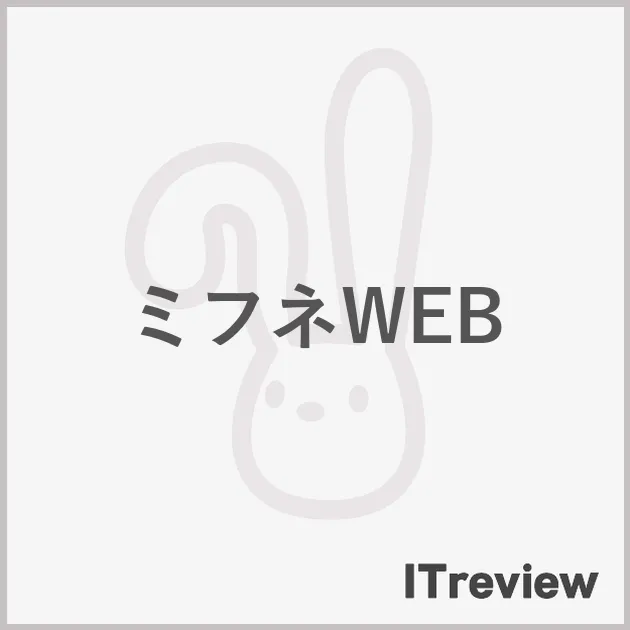 ミフネWEB
