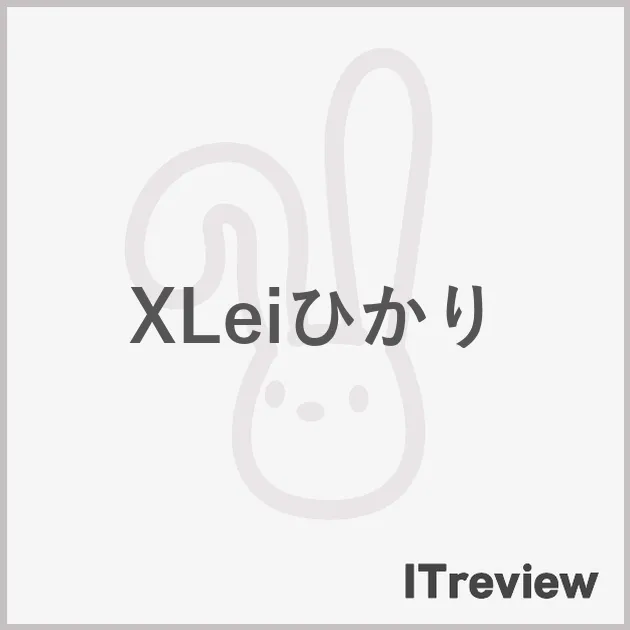 XLeiひかり