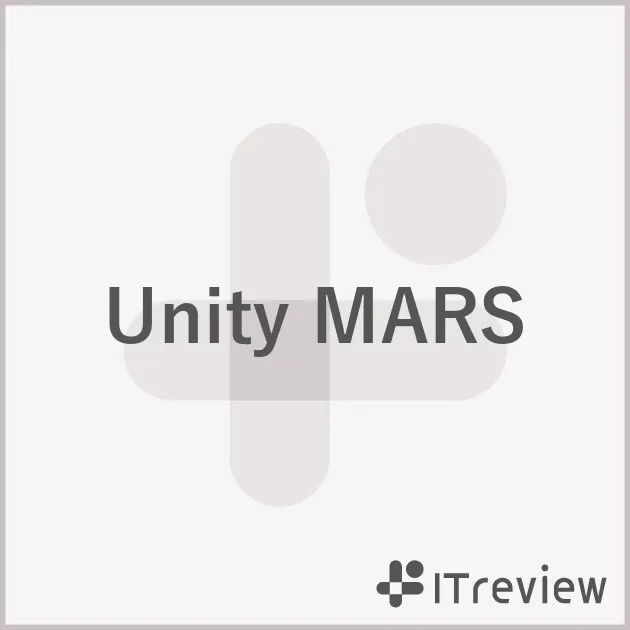 Unity MARSの価格（料金・費用）を紹介！無料も含めたプランごとの年間・月額費用も掲載 |【ITreview】IT製品のレビュー・比較サイト