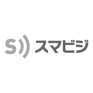 スマビジ