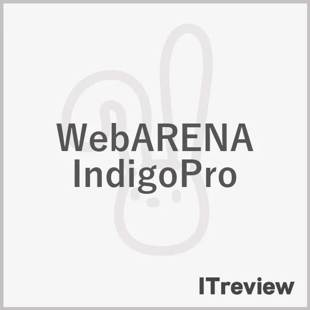 WebARENA IndigoPro