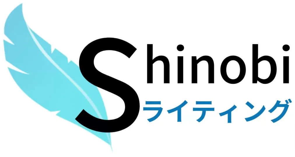 Shinobiライティング