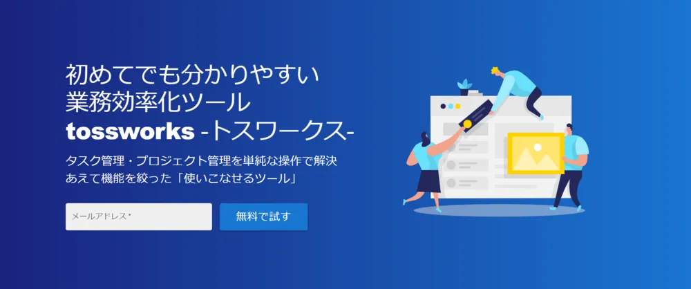 サインアップページ