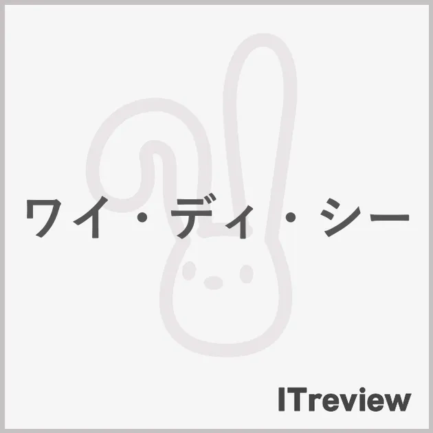 ワイ・ディ・シー
