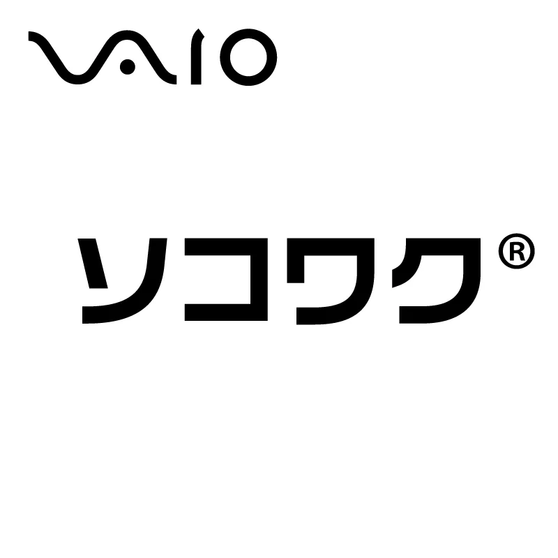 ソコワク