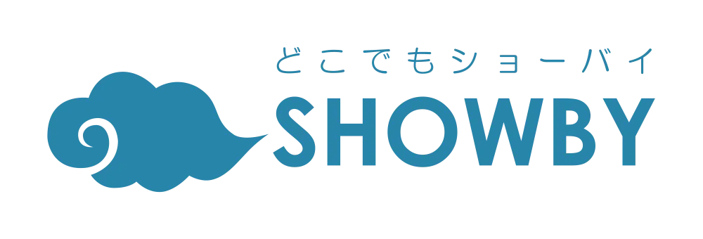クラウド商談どこでもSHOWBY