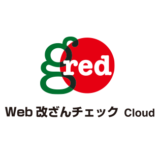 GRED Web改ざんチェック Cloud