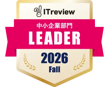 2026 Fall Leader(入札情報サービス)