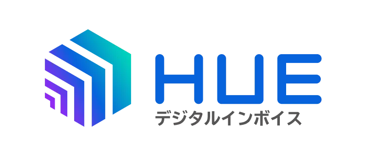 HUEデジタルインボイス