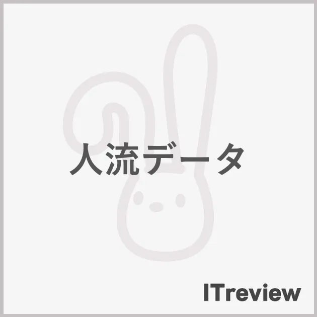 人流データ