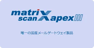 matriXscan ApexIII