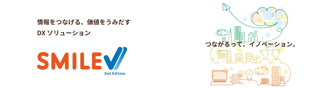 SMILE V 2nd Edition